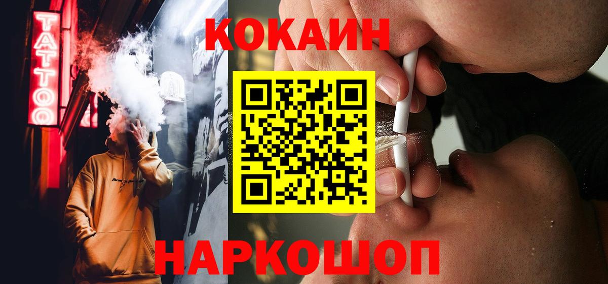 COCAIN Боливия Дивногорск