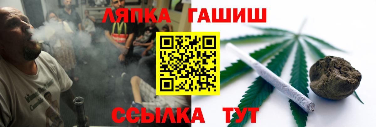 ГАШИШ хэш  Вход с VPN  Дивногорск  ГАШ  ГАШ Изолятор 