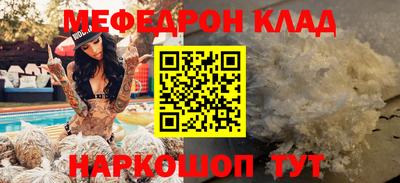 метадон Балахна