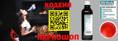 гидропоника Балаково