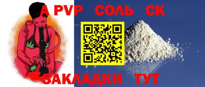 метадон Балахна