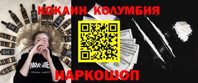 2c-b Балашиха