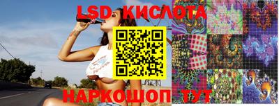 гидропоника Балаково