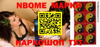 гидропоника Балаково