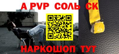 метадон Балахна