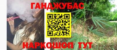 гидропоника Балаково