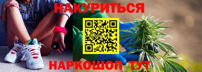 гидропоника Балаково