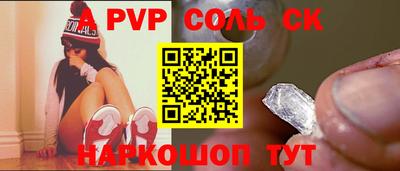 гидропоника Балаково