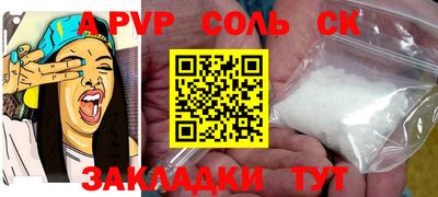 2c-b Балашиха