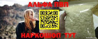 2c-b Балашиха