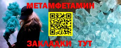 2c-b Балашиха