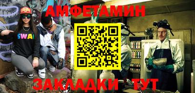 метадон Балахна