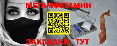 гидропоника Балаково