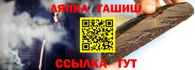 2c-b Балашиха
