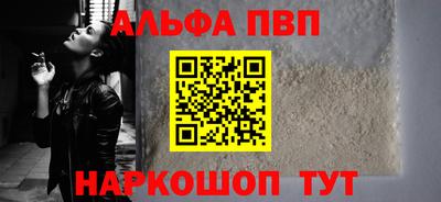 2c-b Балашиха