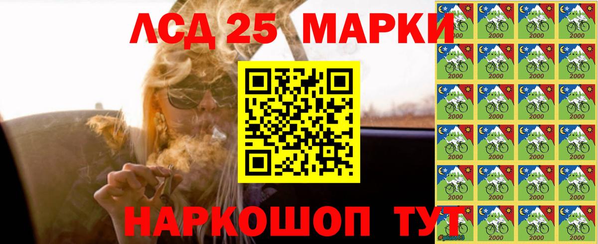 Лсд 25 экстази кислота  Вход с VPN  Дивногорск  ЛСД экстази  LSD-25 экстази кислота 