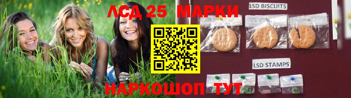 ЛСД экстази ecstasy Дивногорск