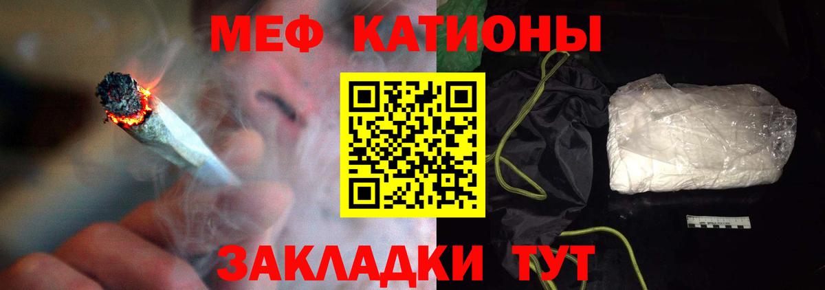 МЕФ мука Дивногорск