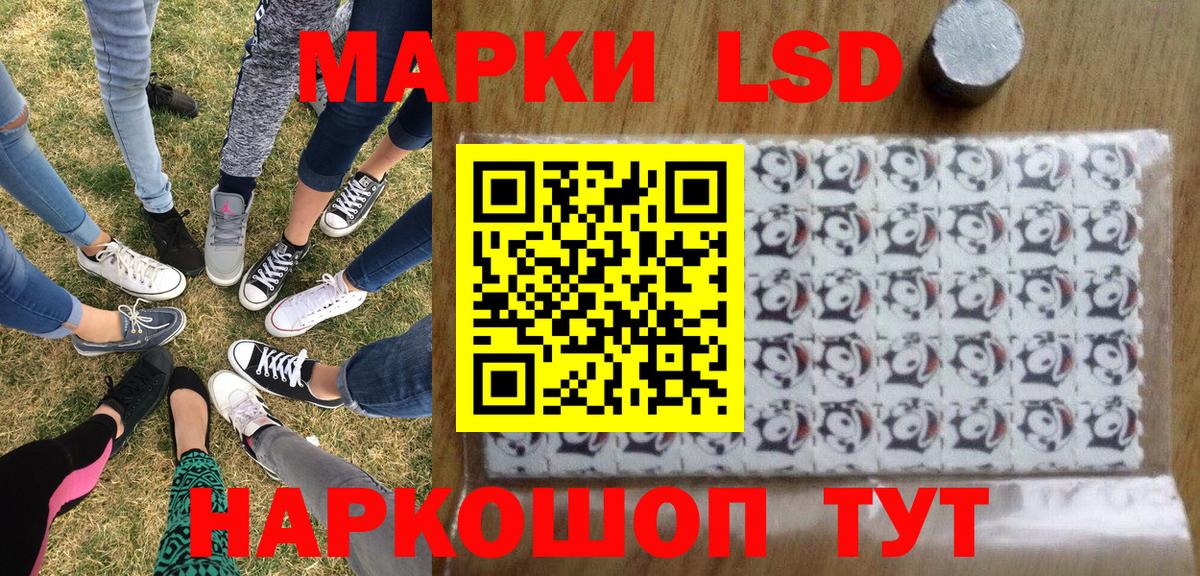 Наркотические марки 1,8мг  Вход с VPN  Дивногорск 