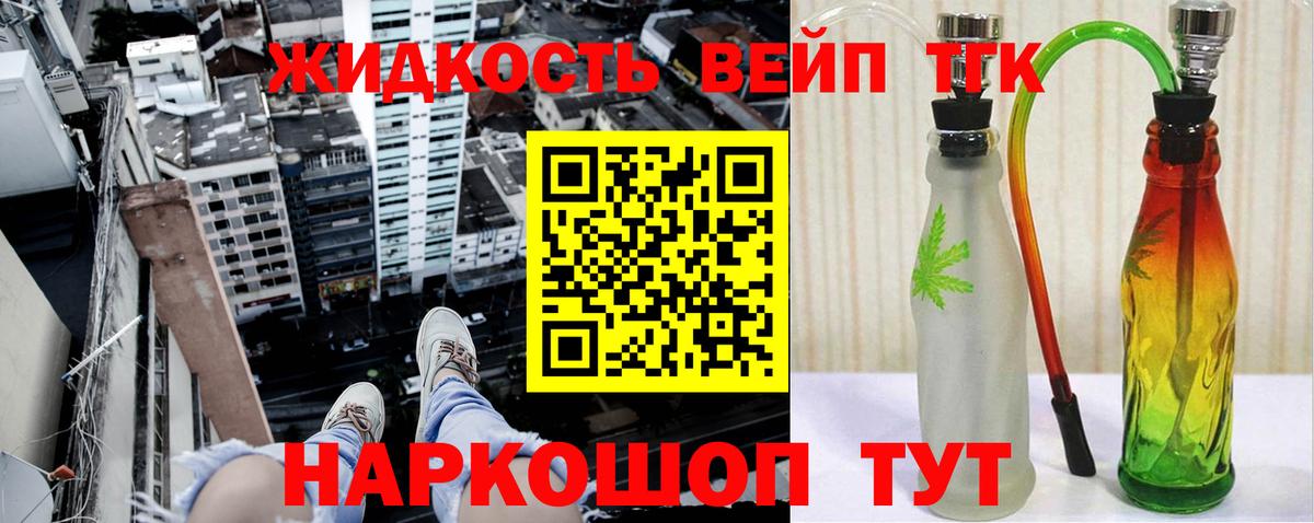 ТГК концентрат Дивногорск