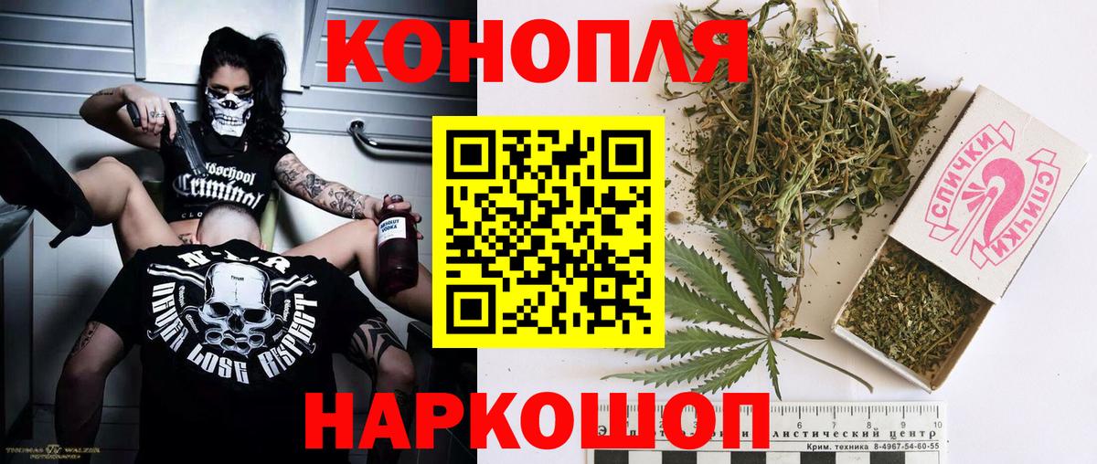 Шишки марихуана тримм Дивногорск